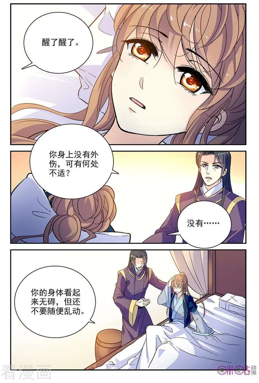 第114话