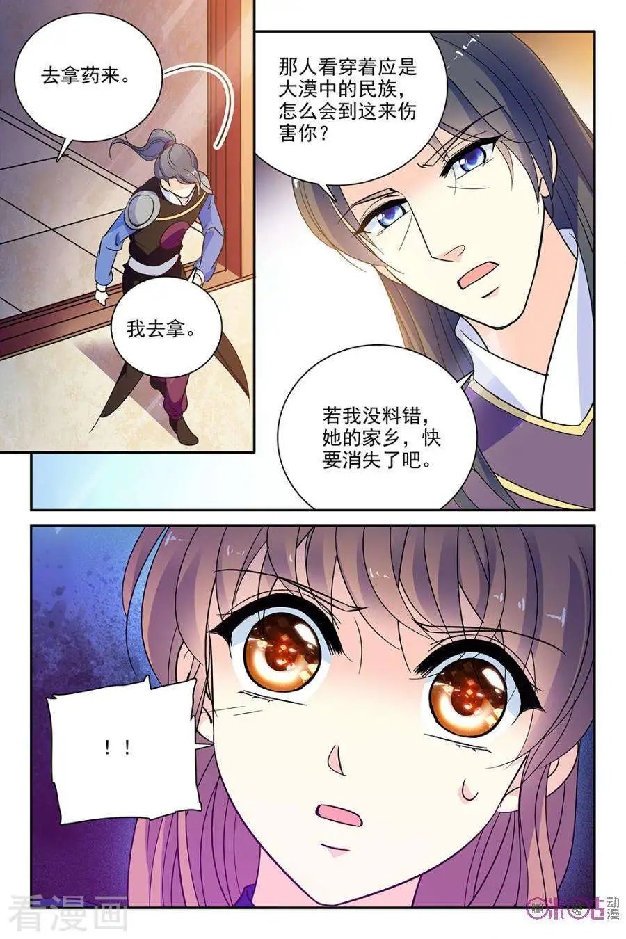 第114话