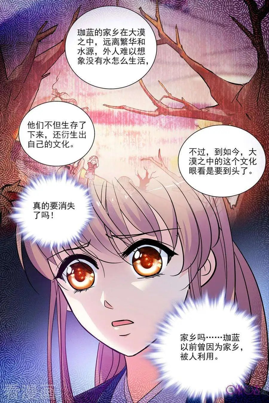 第114话