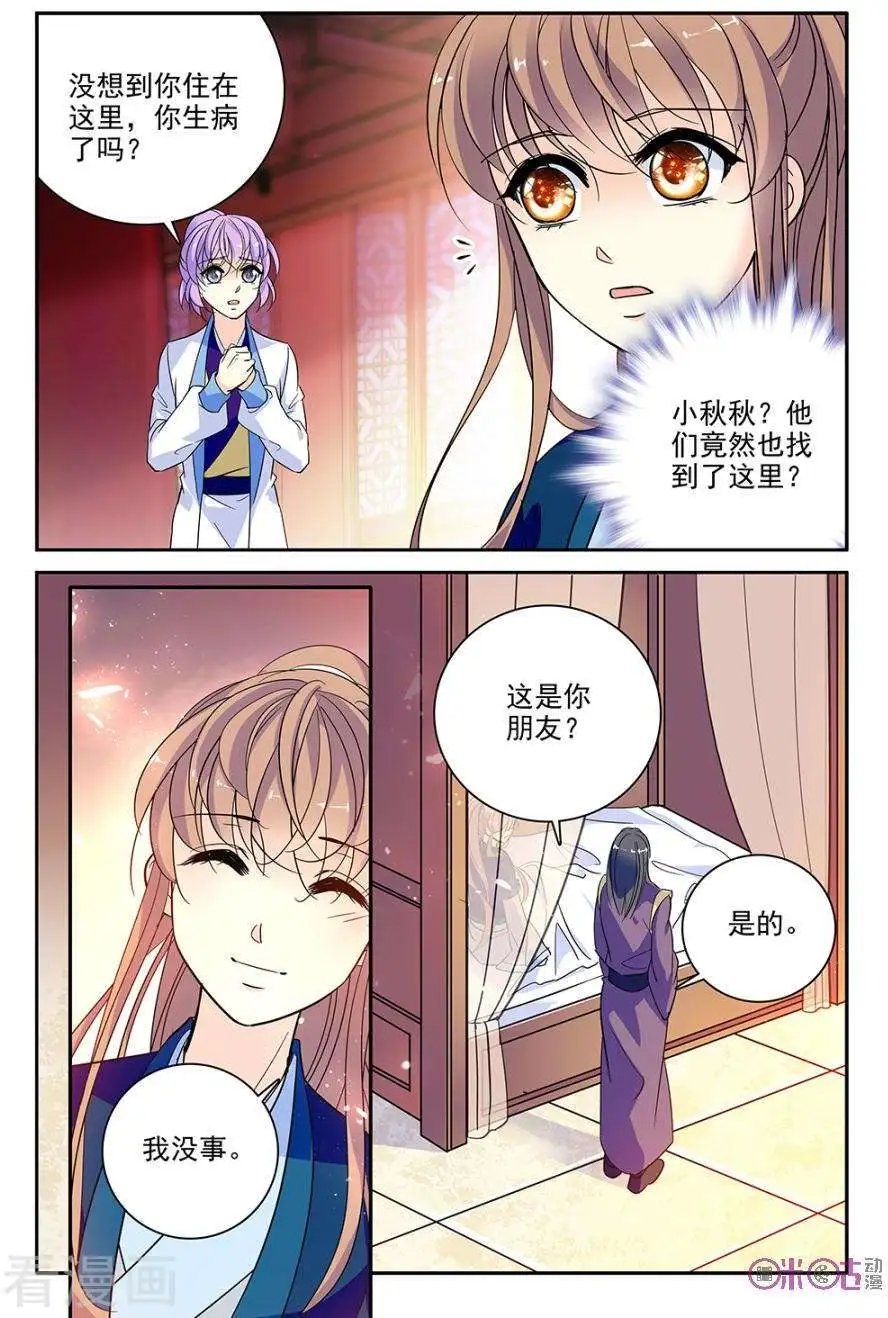 第114话