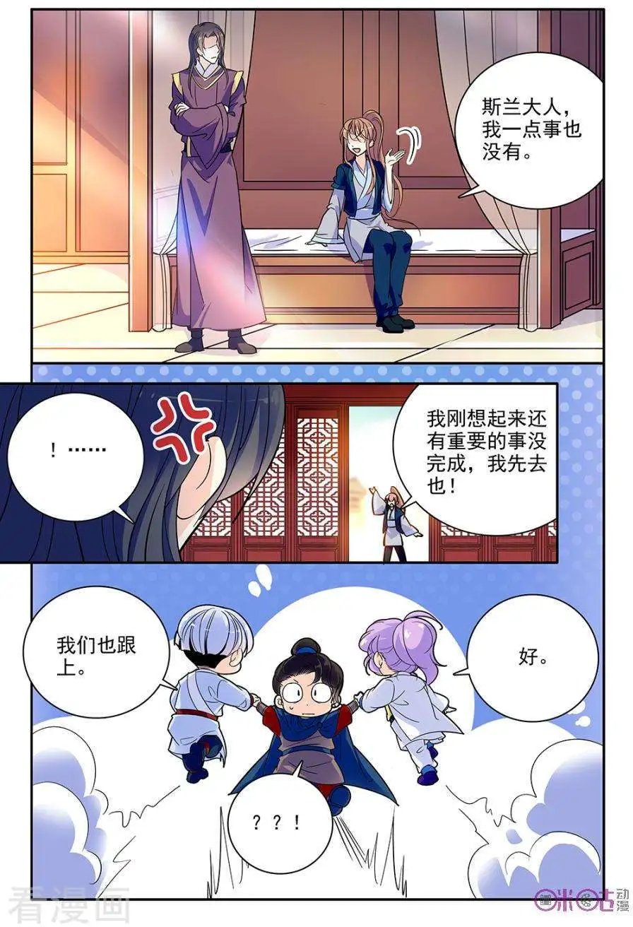 第114话