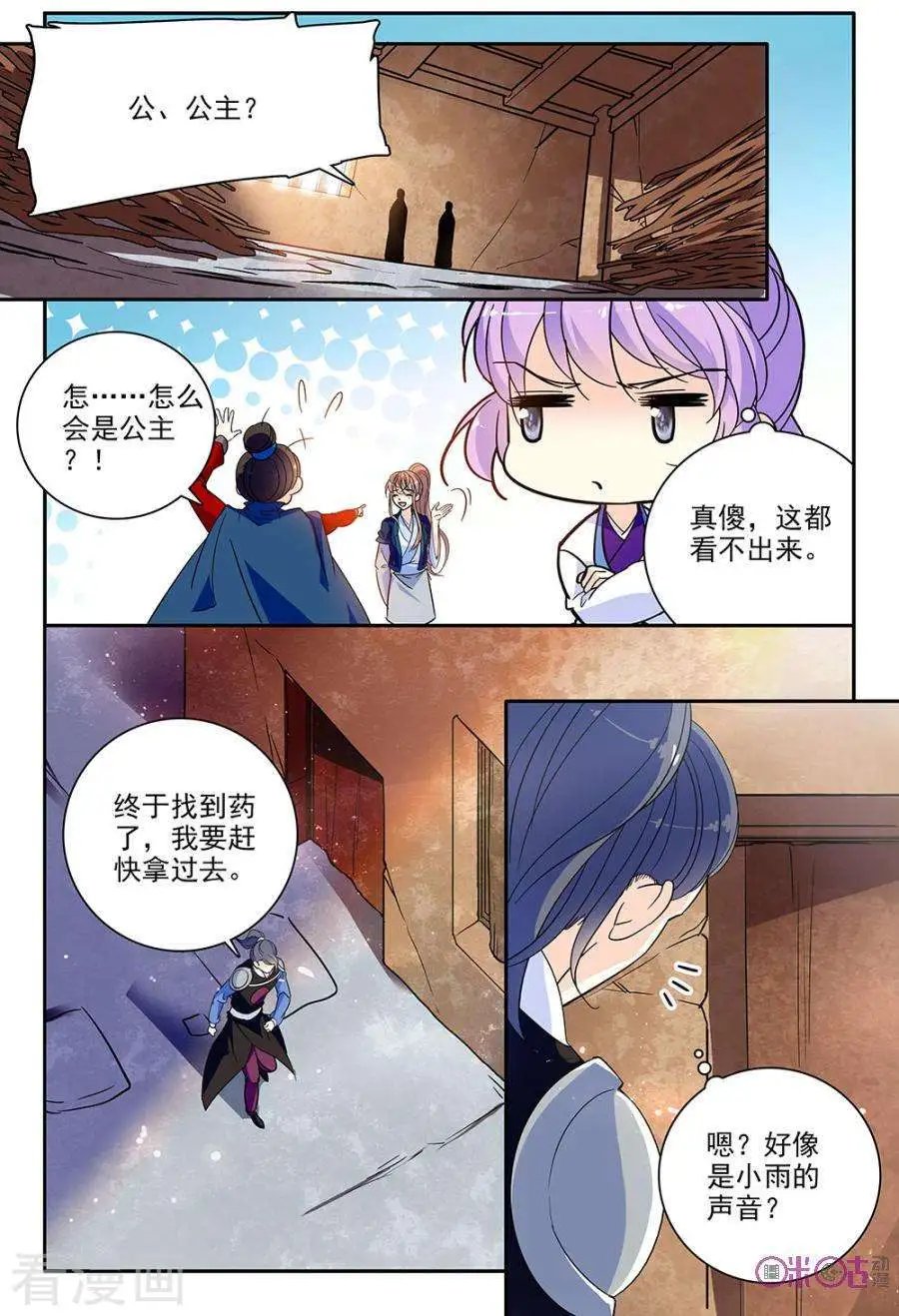 第114话