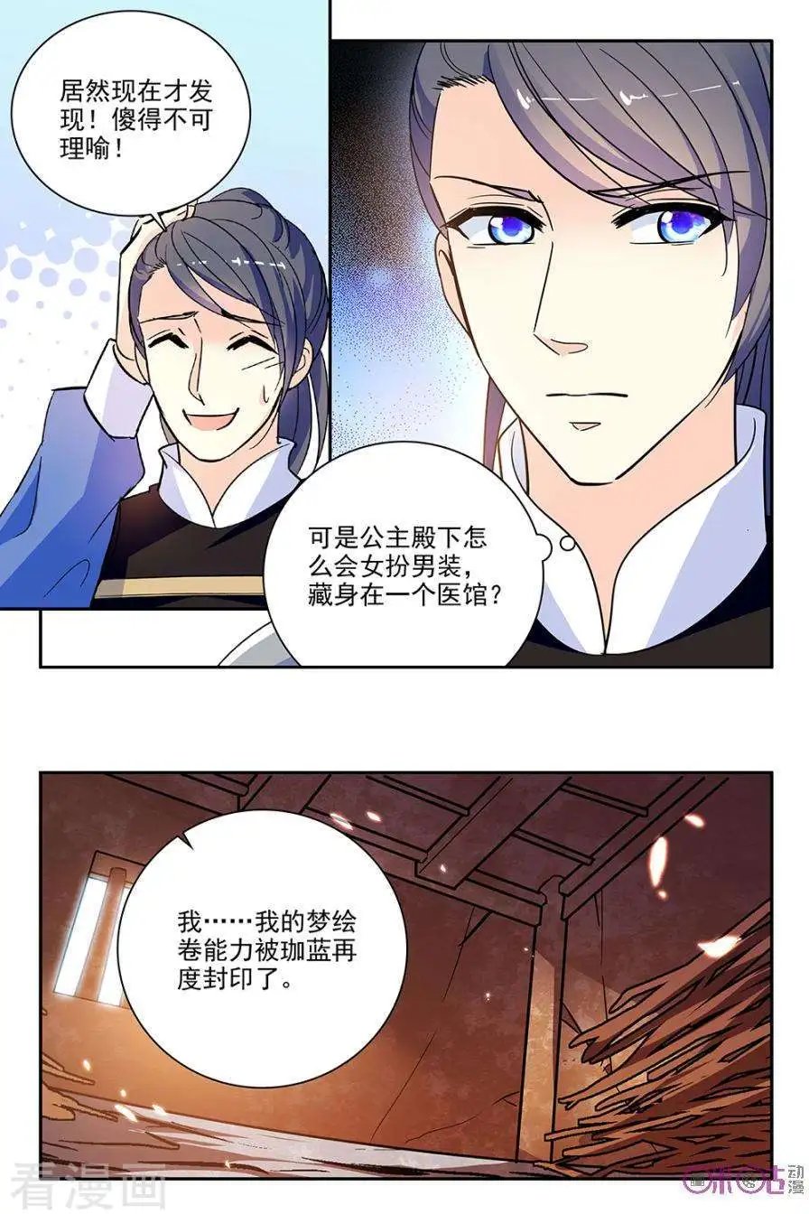 第114话