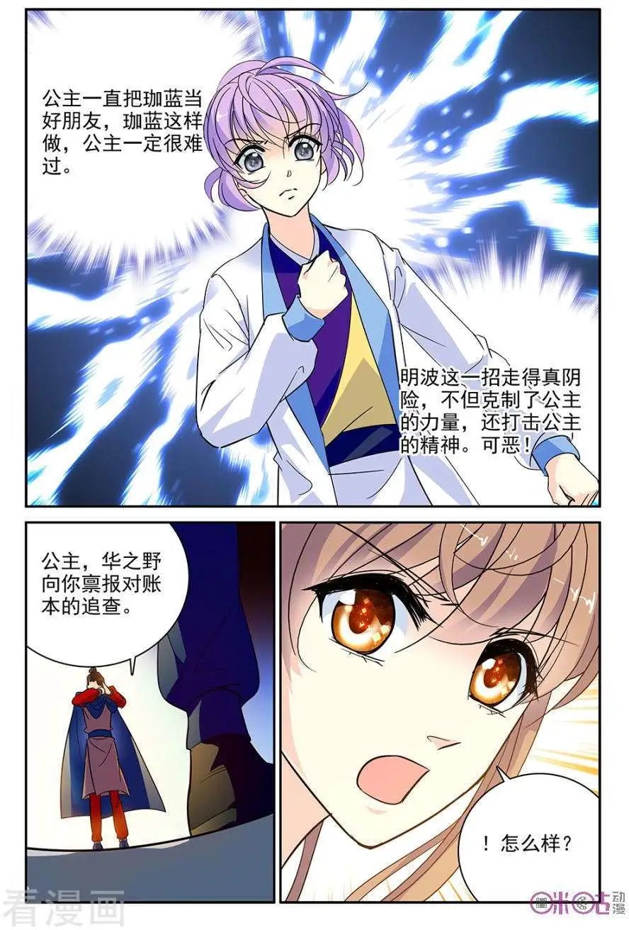 第114话