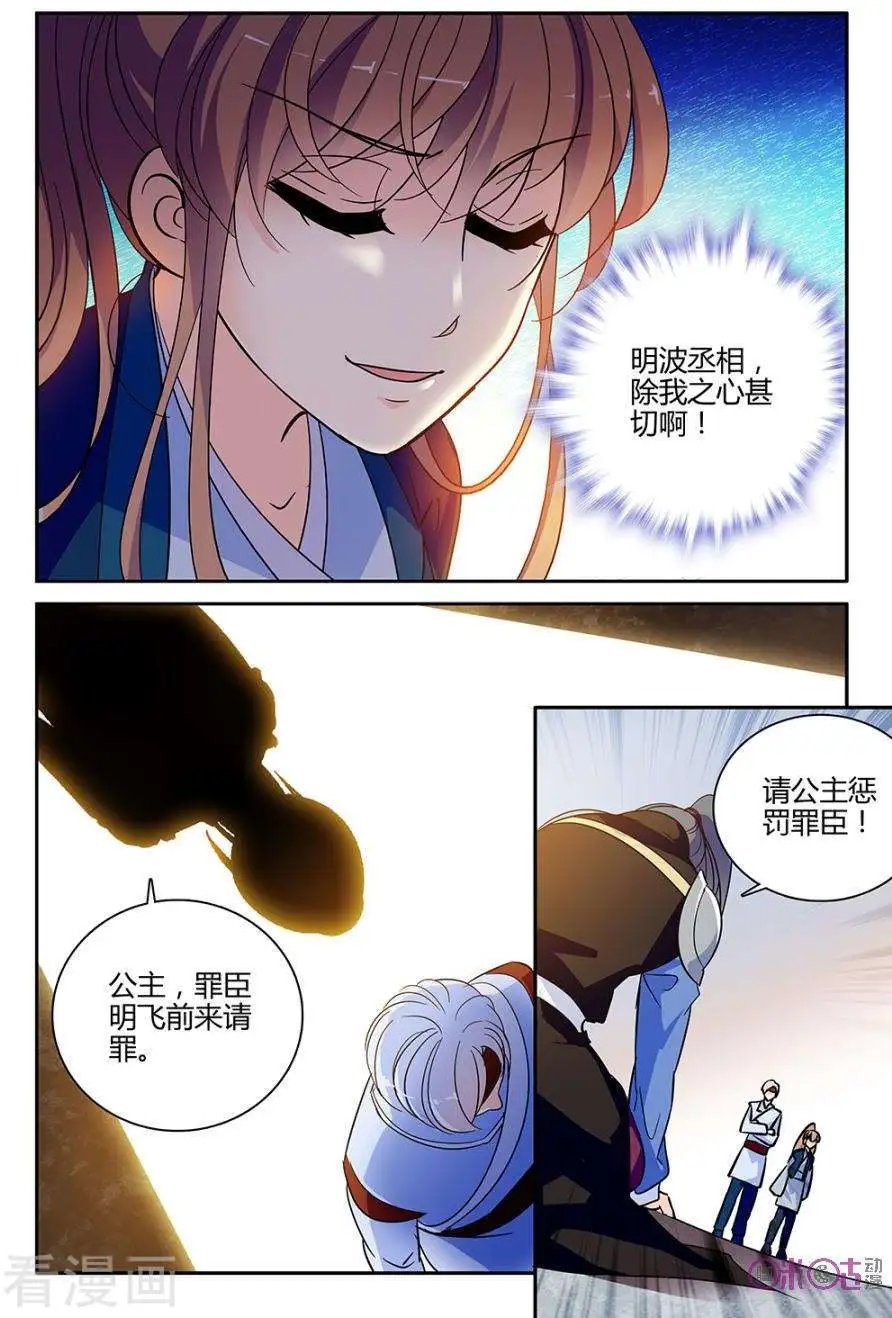 第114话