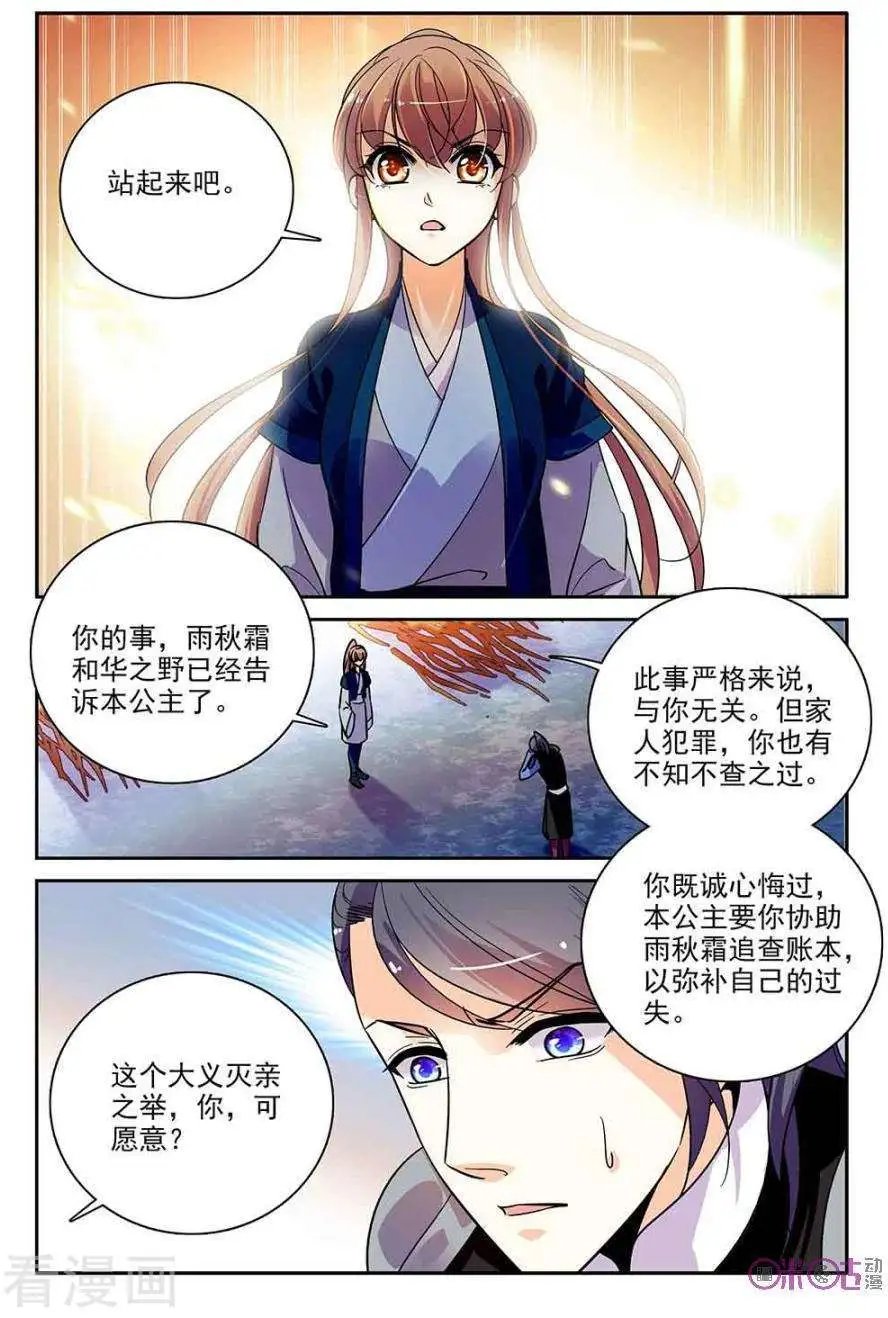 第115话