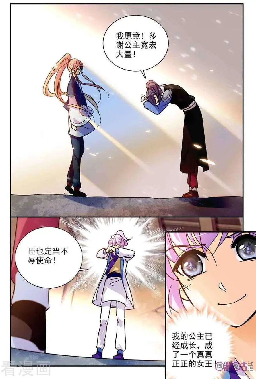 第115话