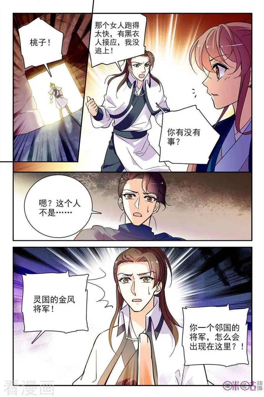 第115话
