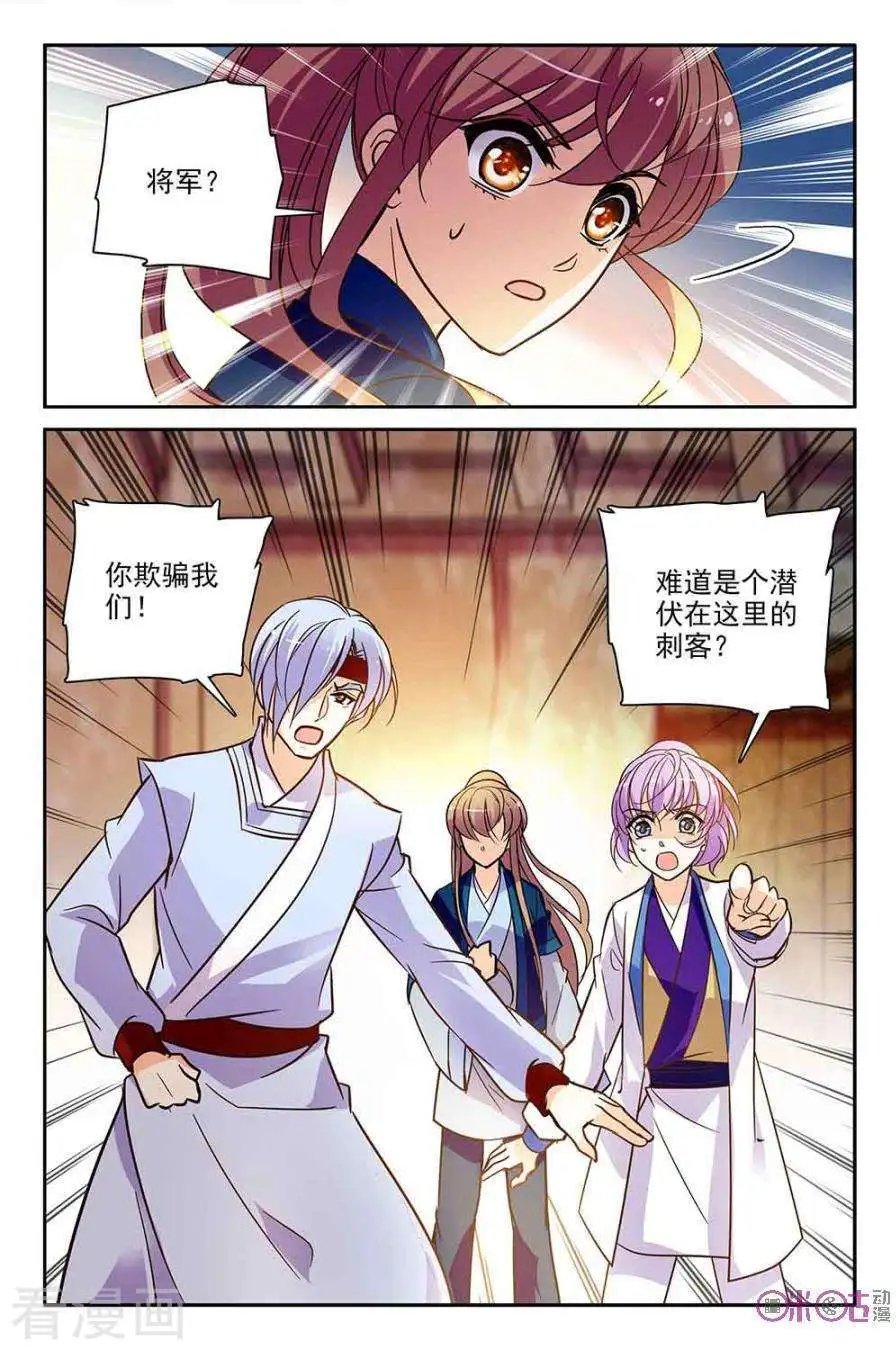 第115话