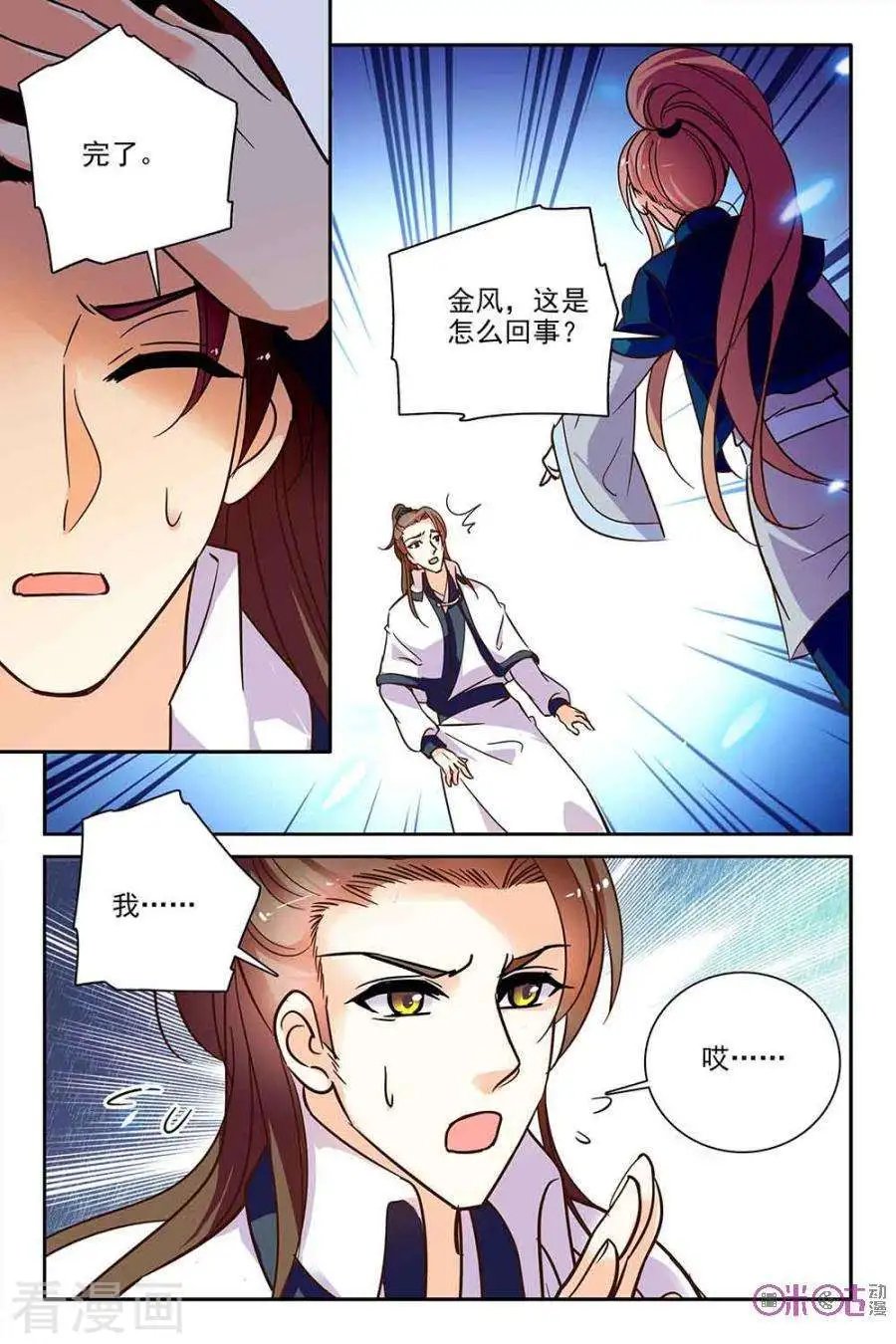 第115话