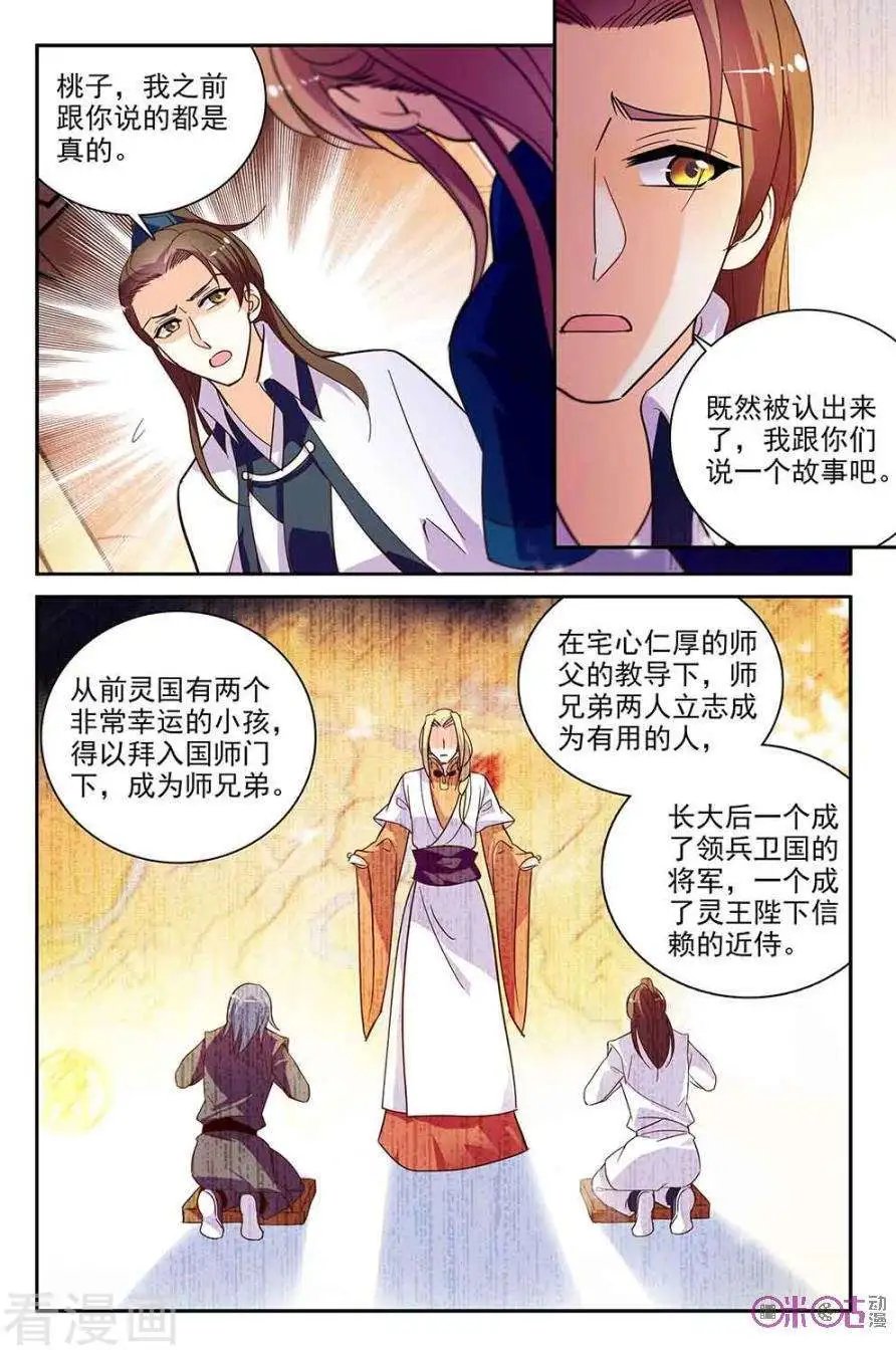 第115话