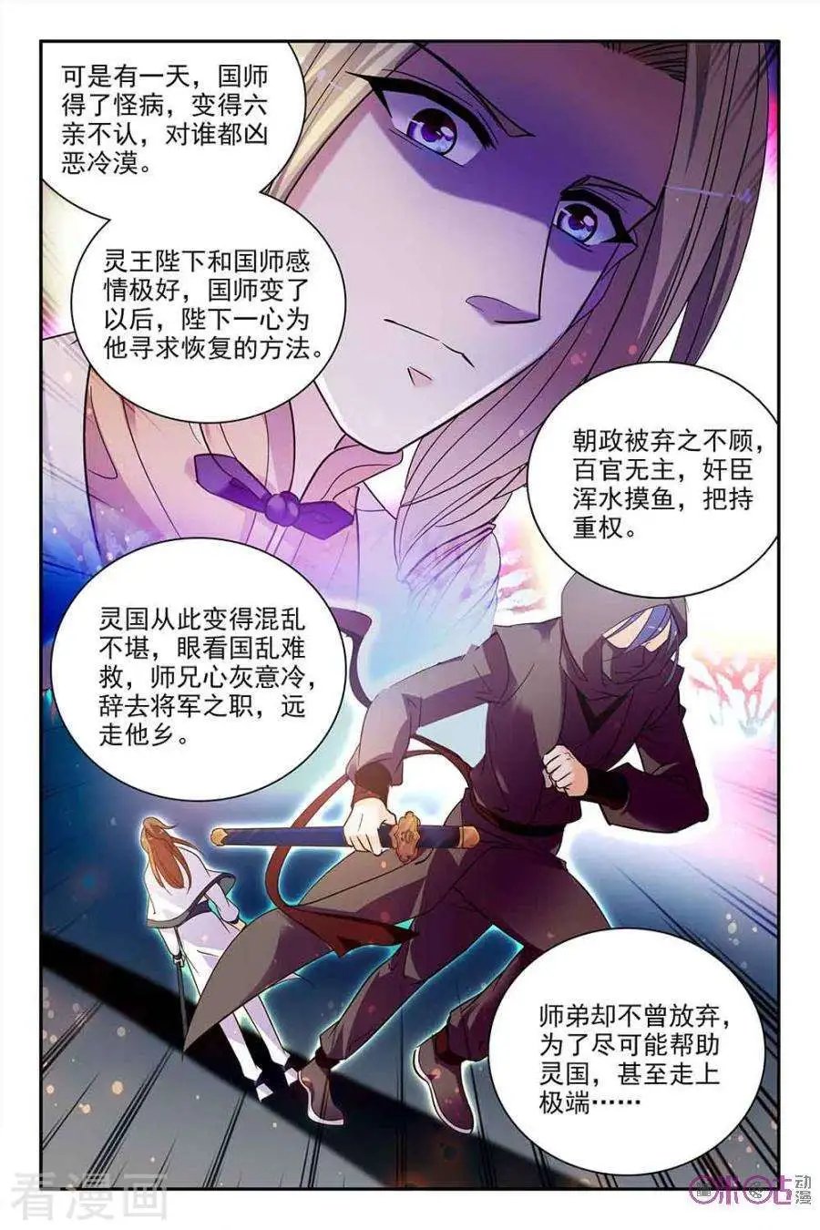 第115话