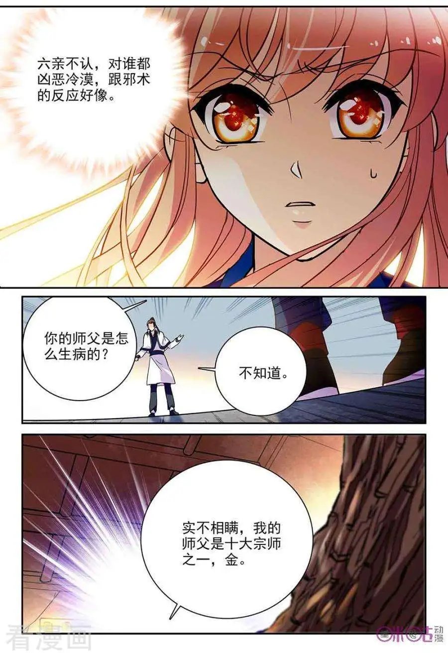 第115话