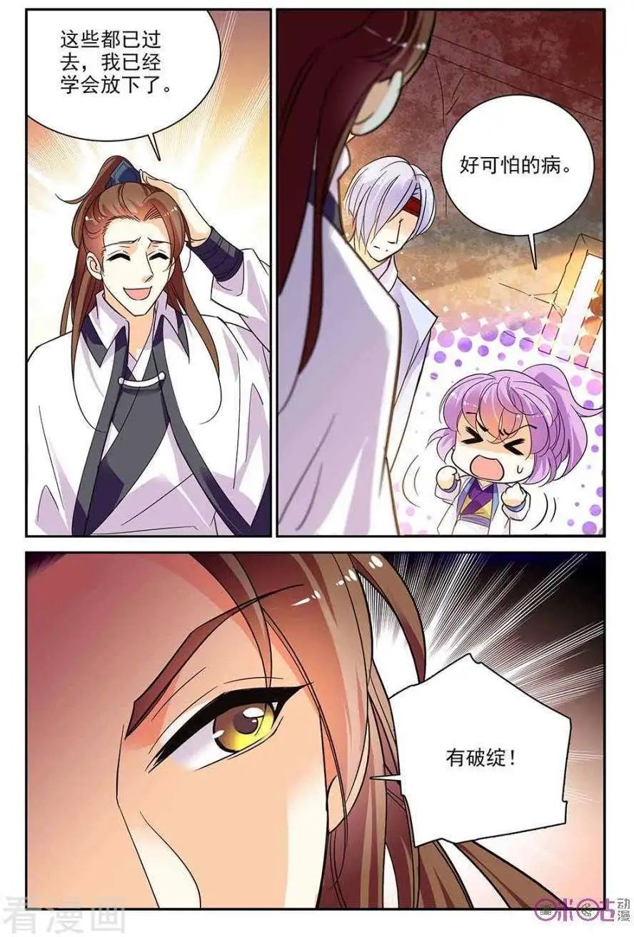第115话