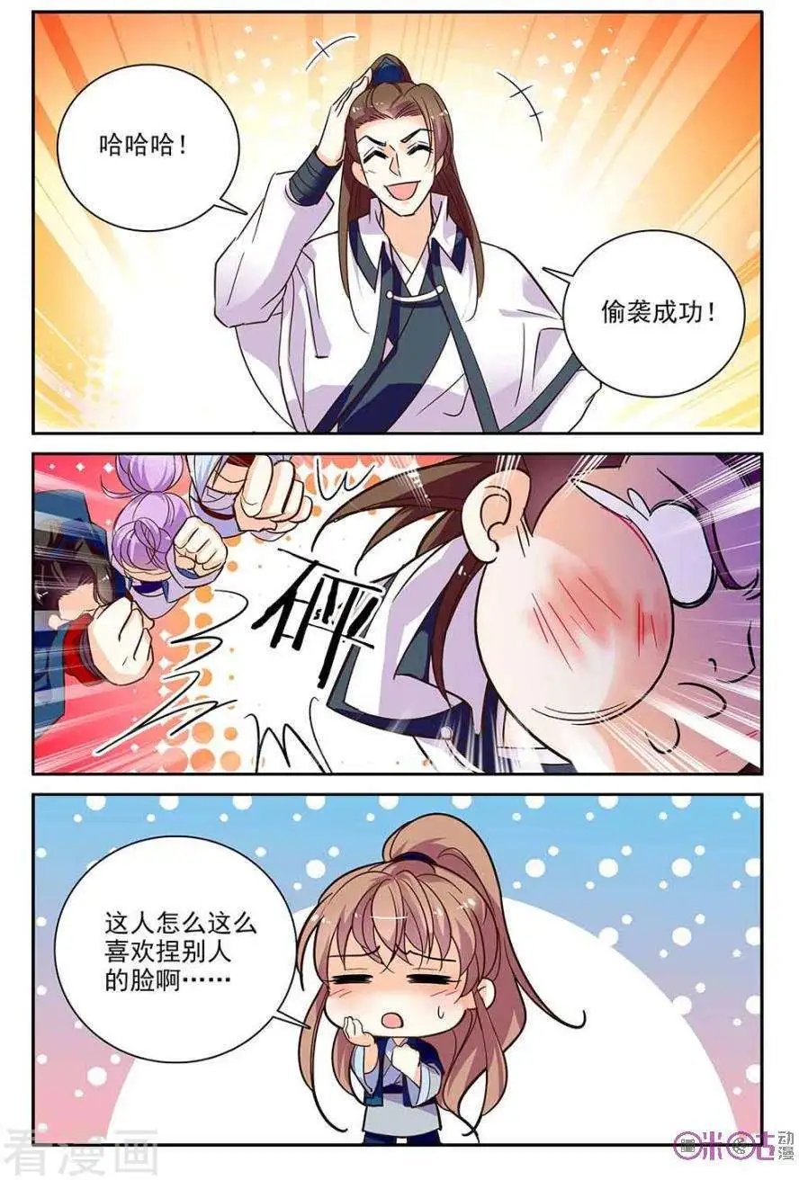 第115话