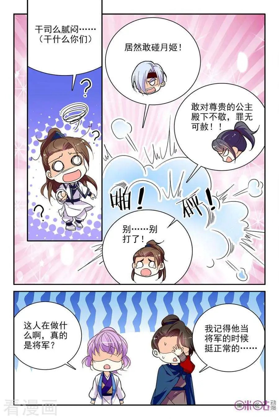 第115话