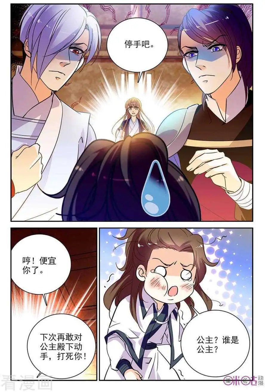 第115话