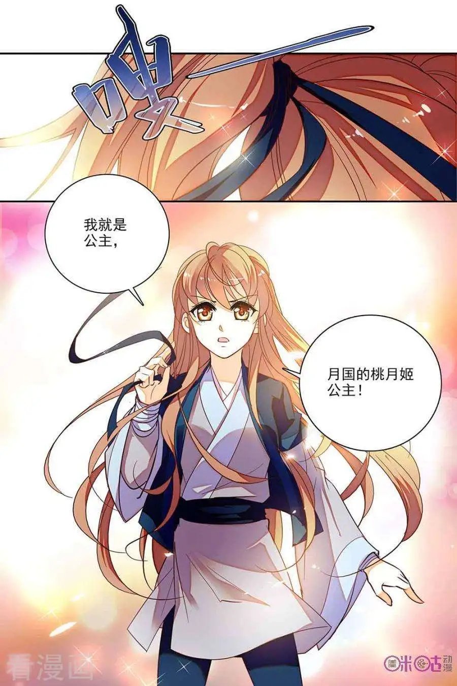 第115话