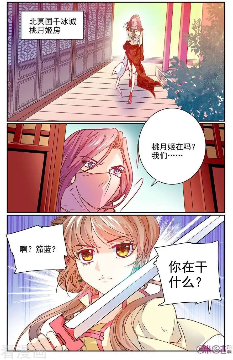 第12话