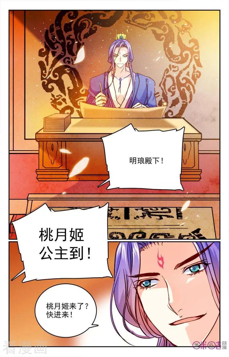 第12话