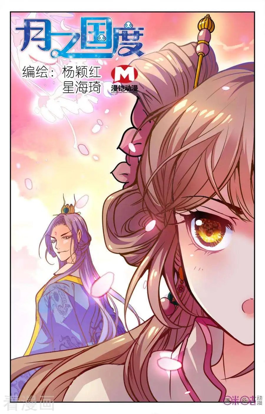 第13话