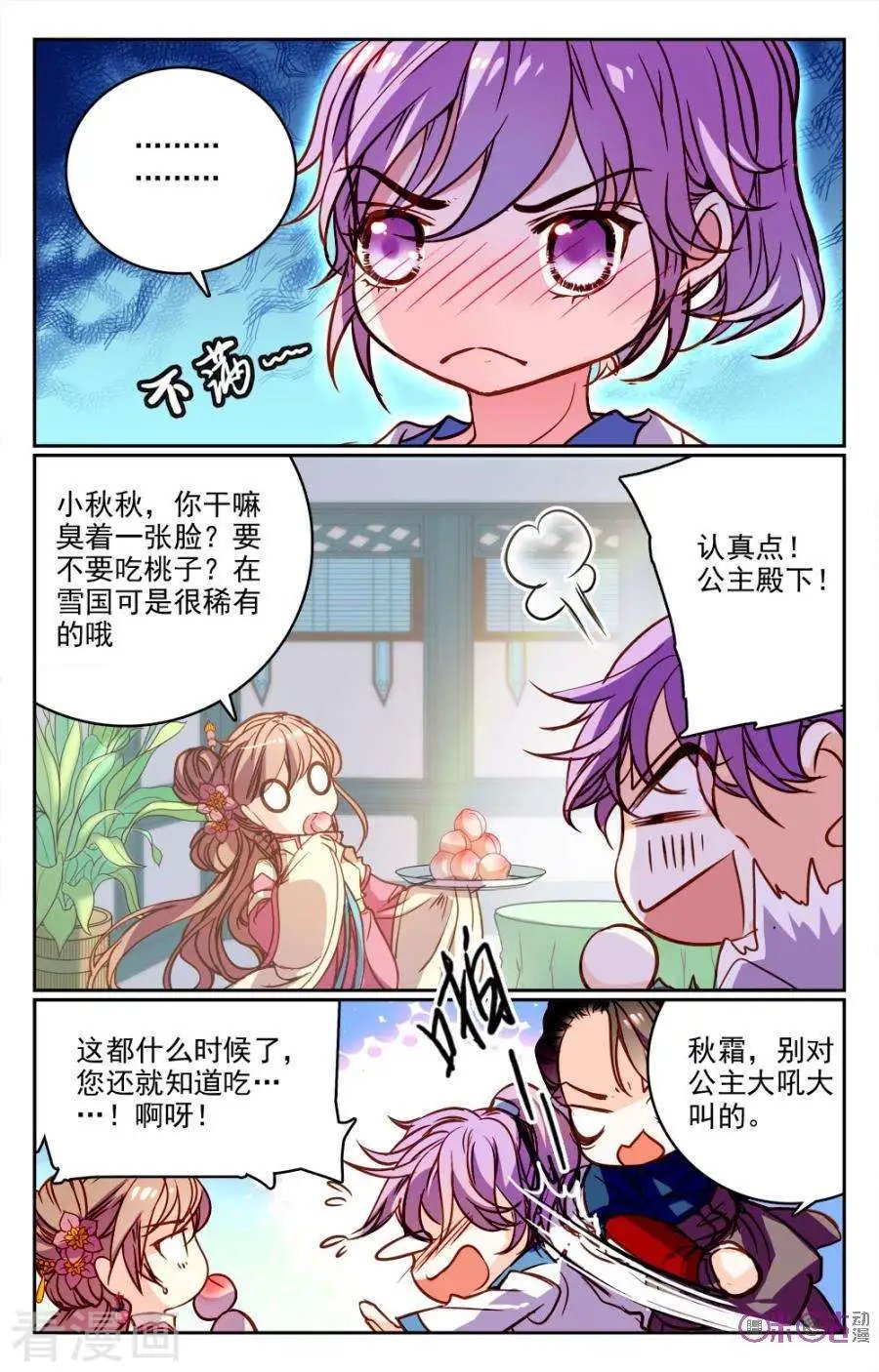 第13话
