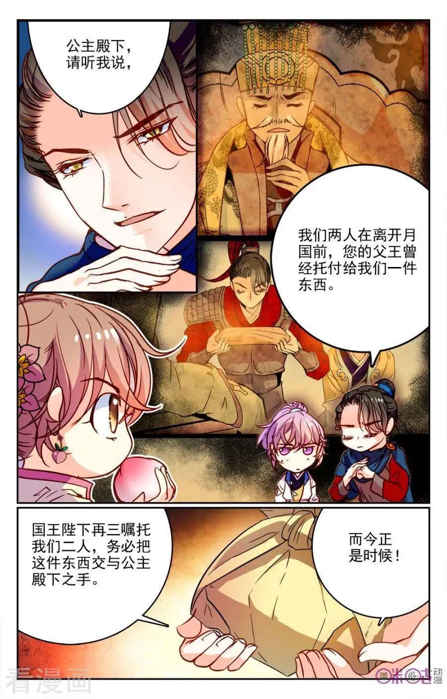 第13话
