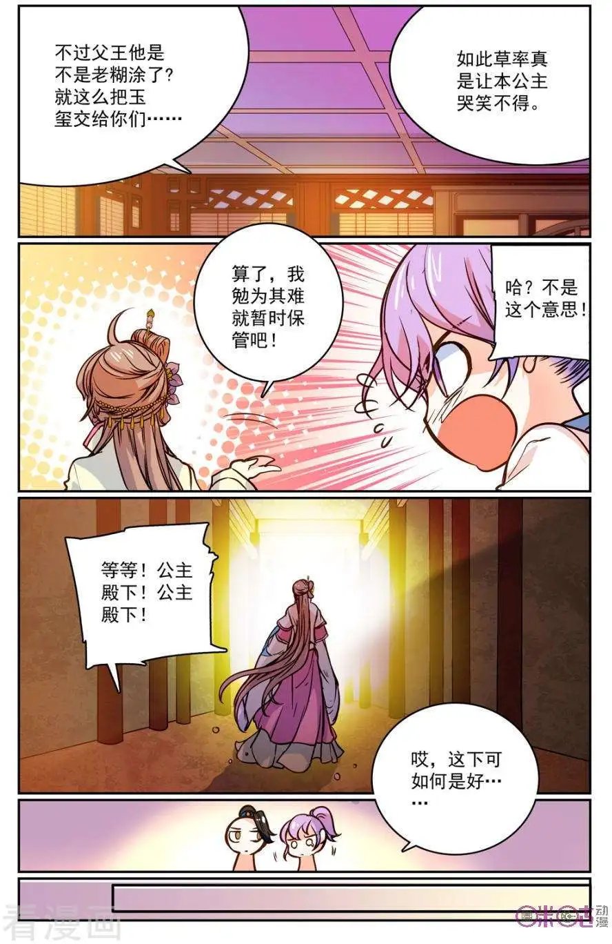 第13话