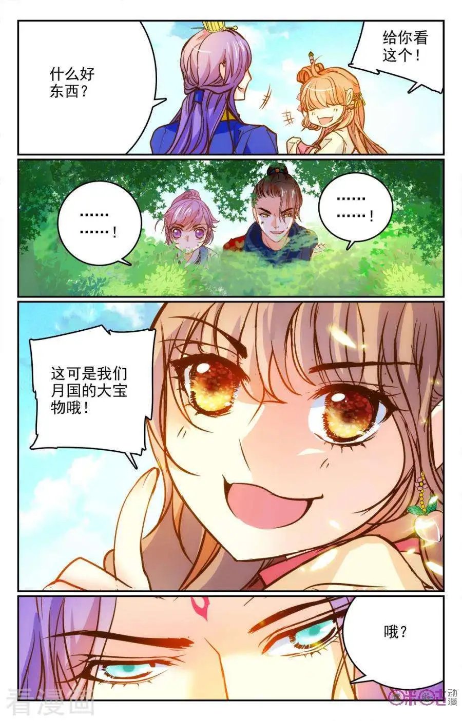 第13话