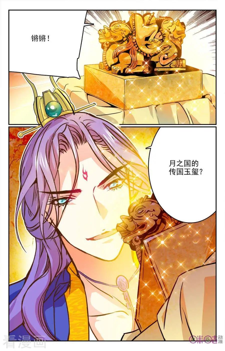 第13话
