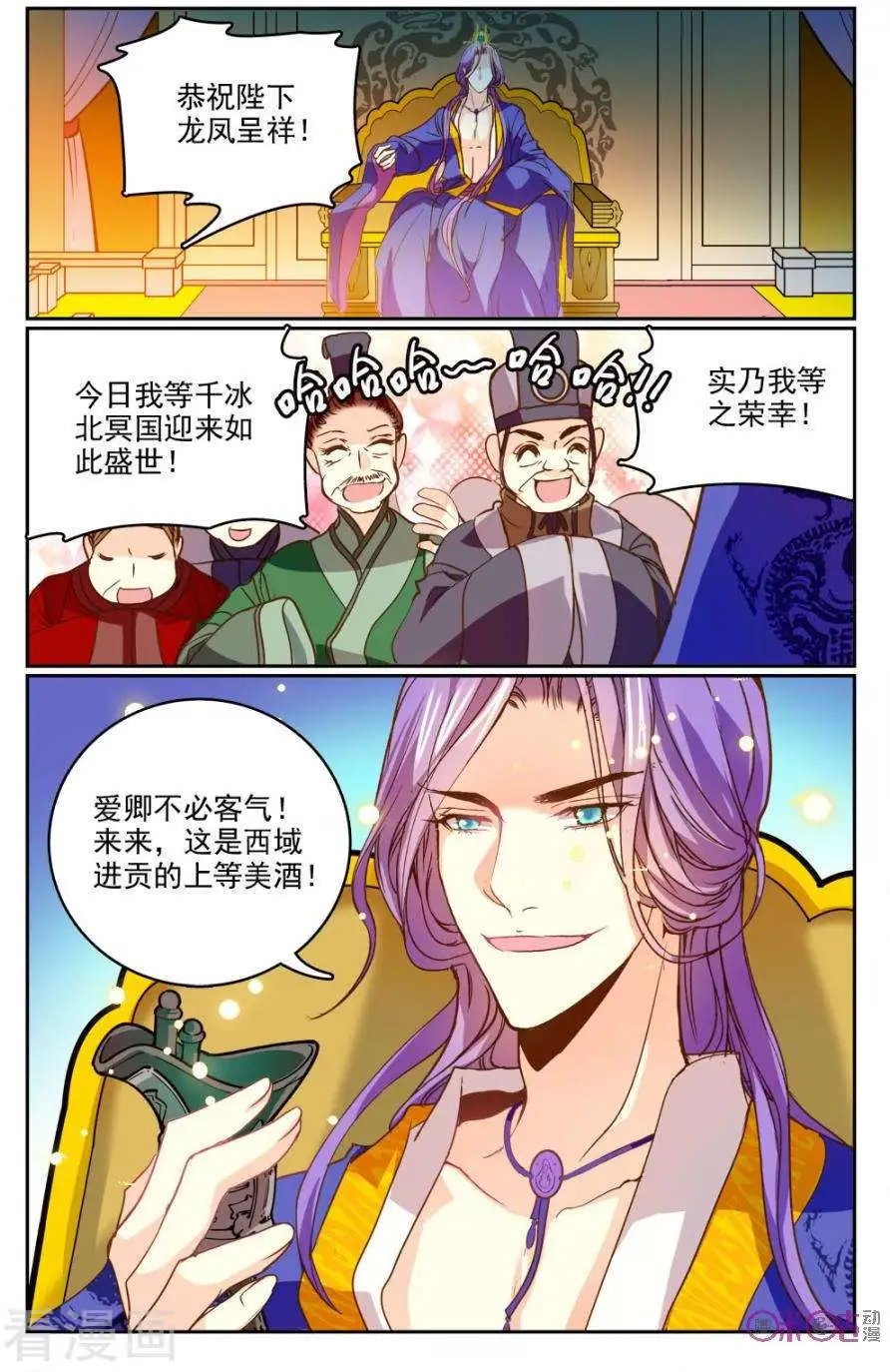 第14话