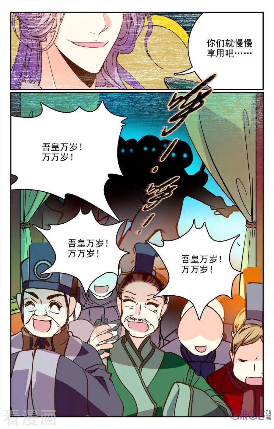 第14话