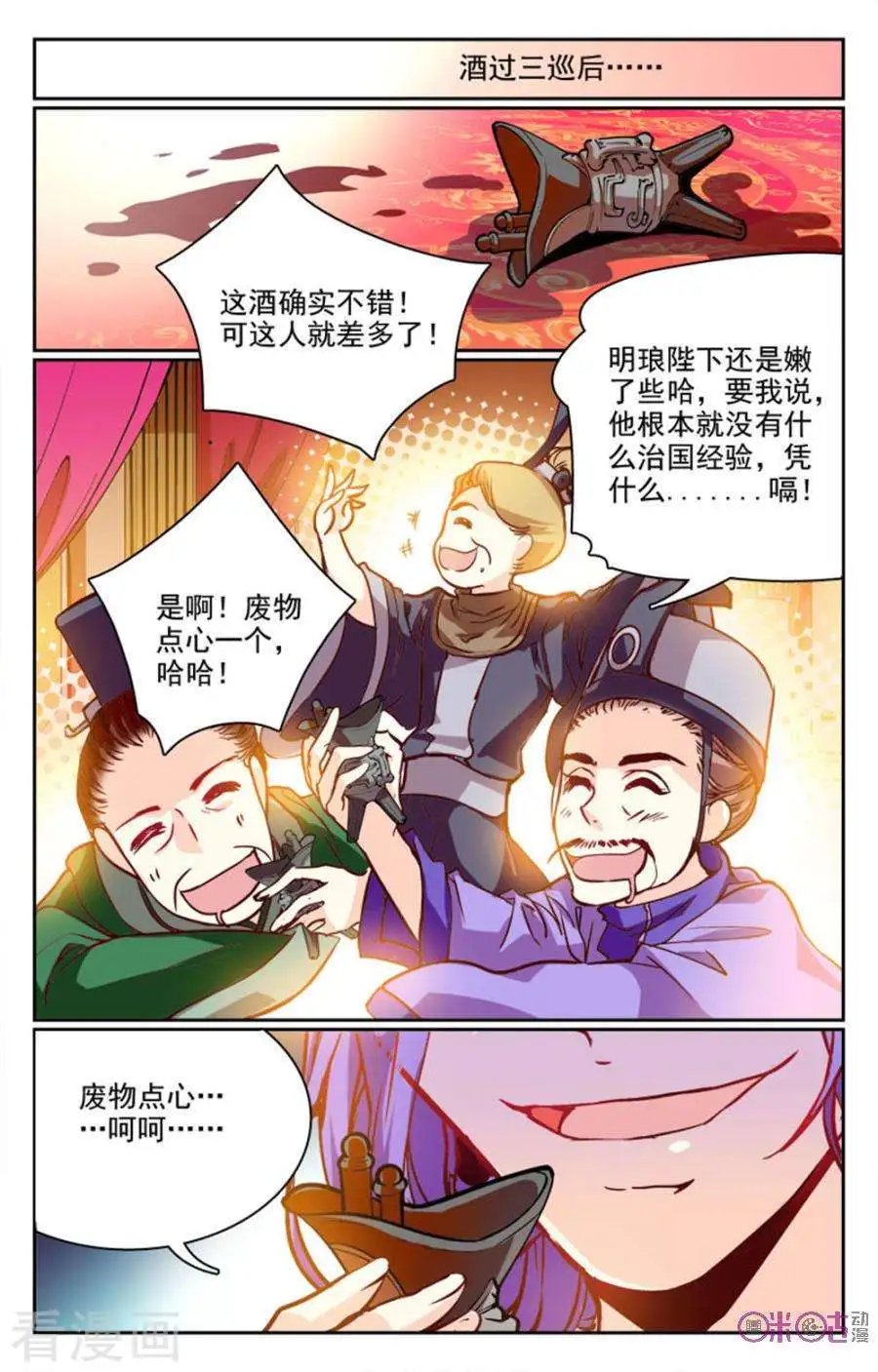 第15话