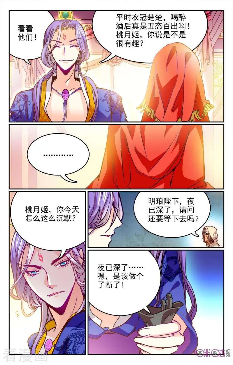 第15话