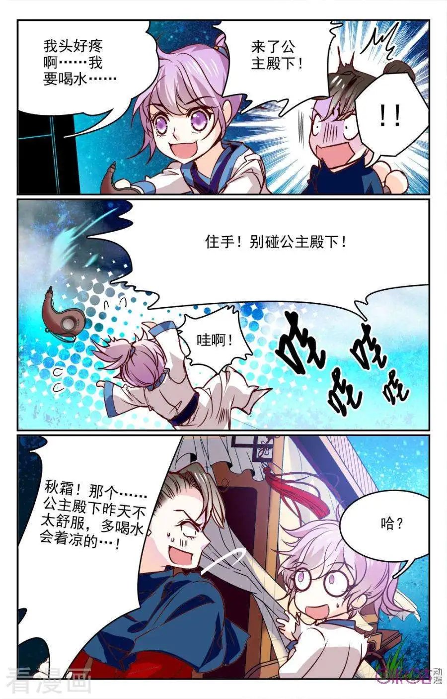 第15话