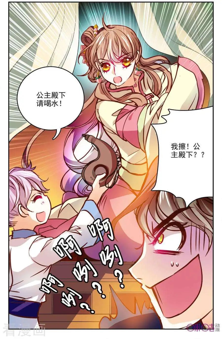 第15话
