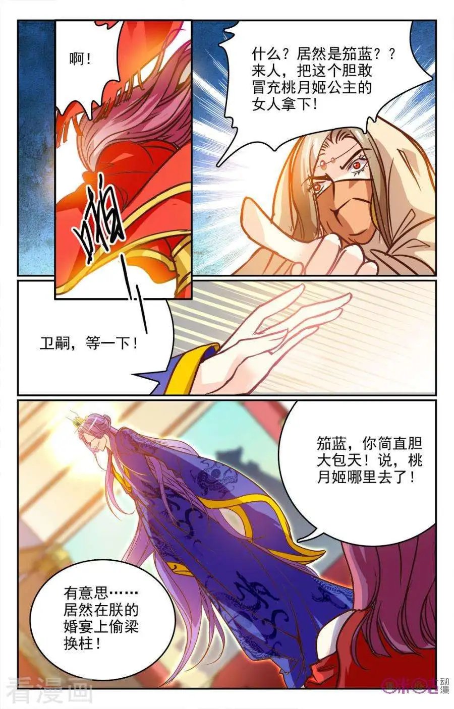 第15话
