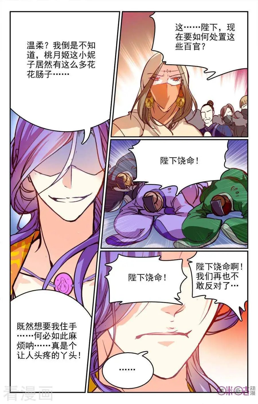 第15话