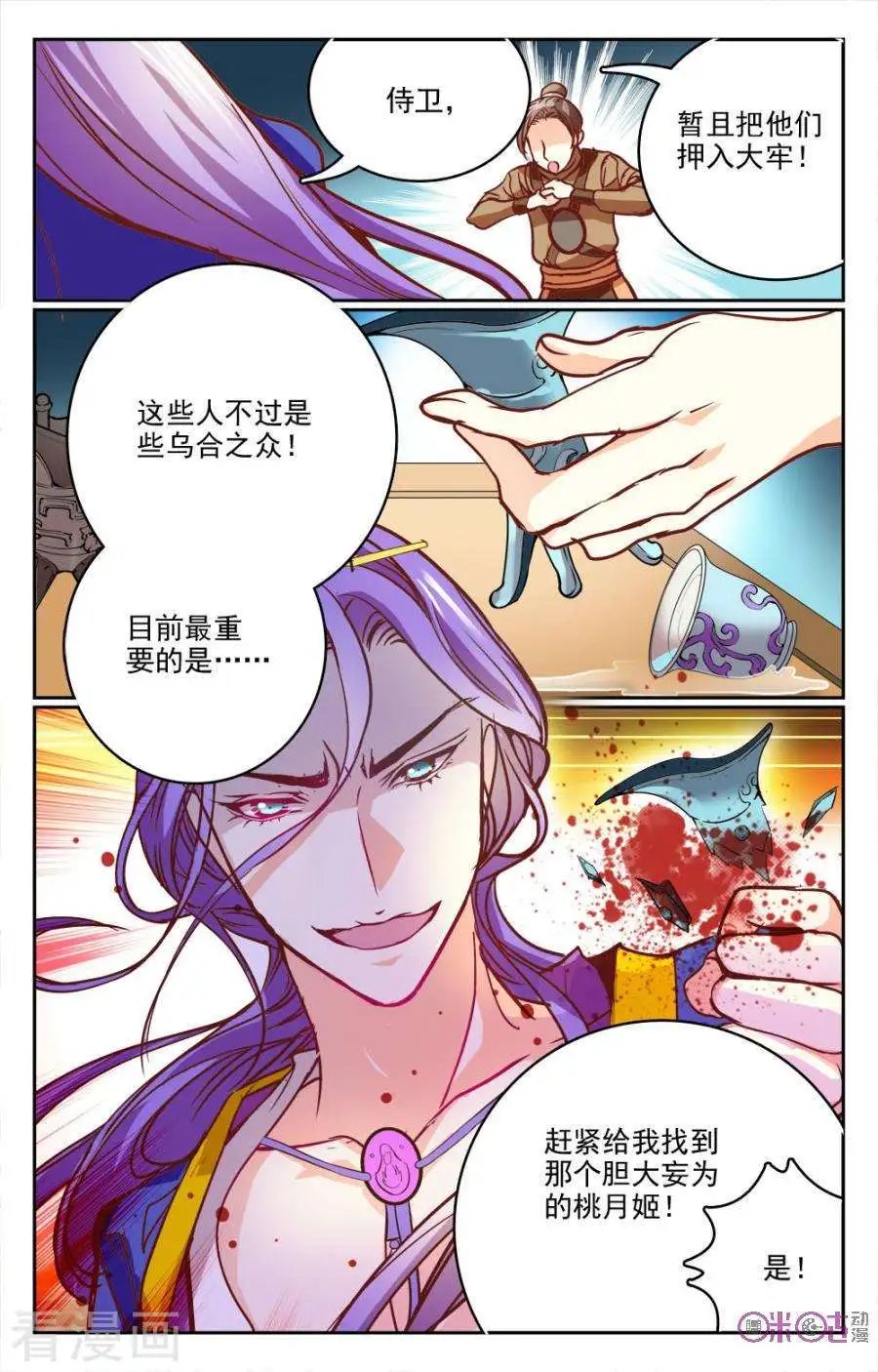 第15话