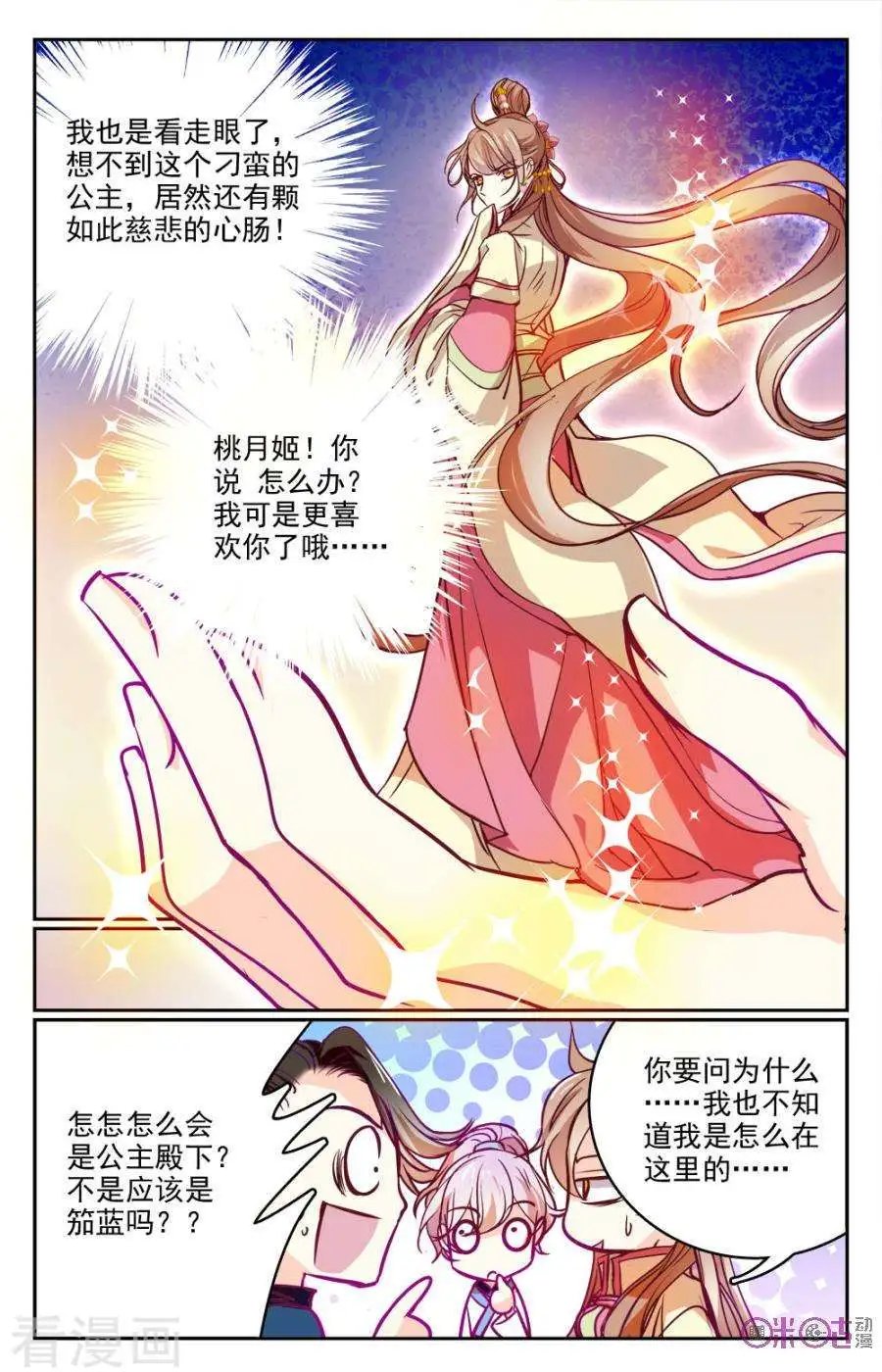 第15话