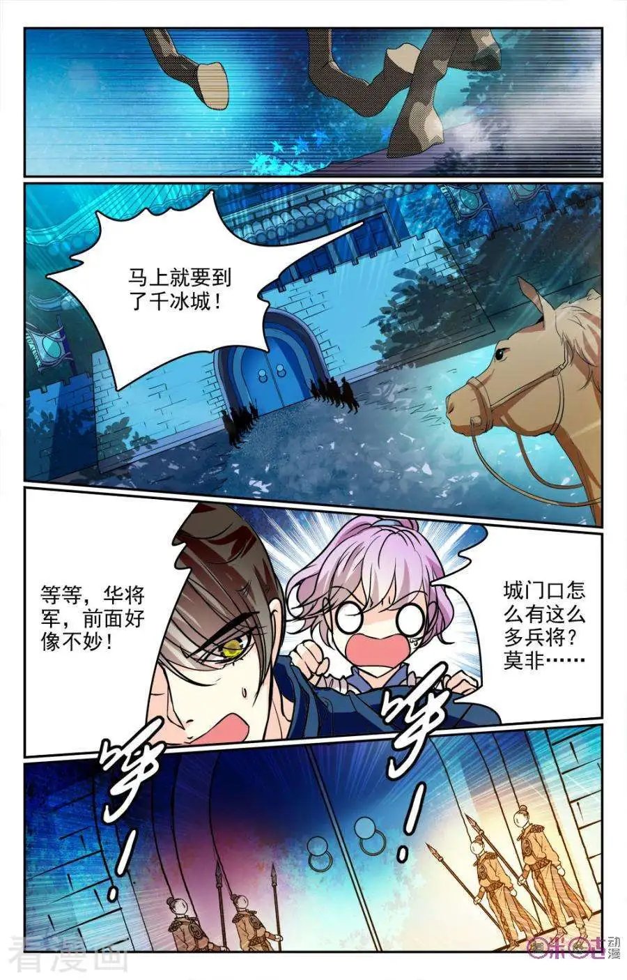 第15话