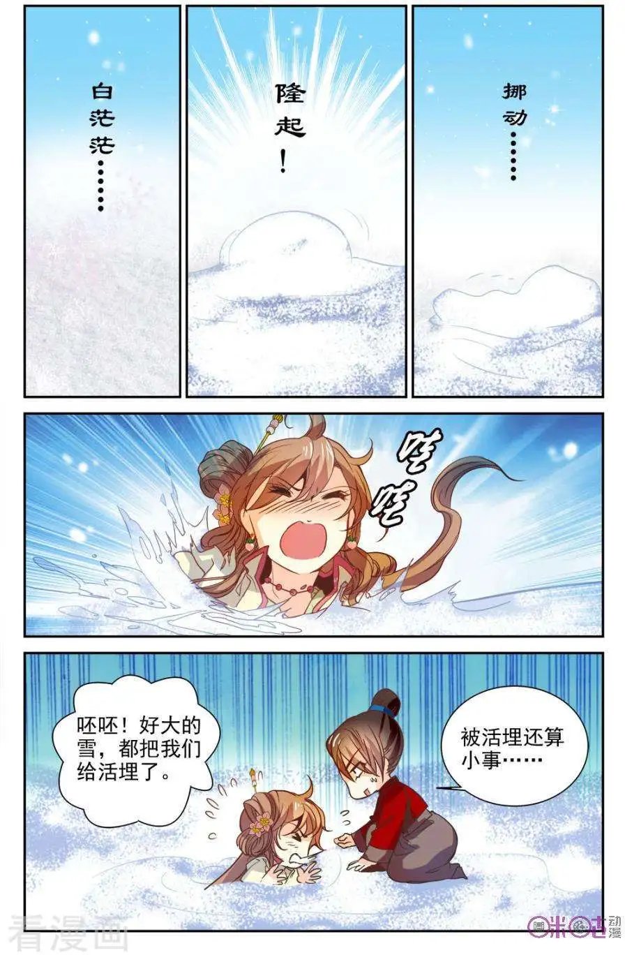 第16话
