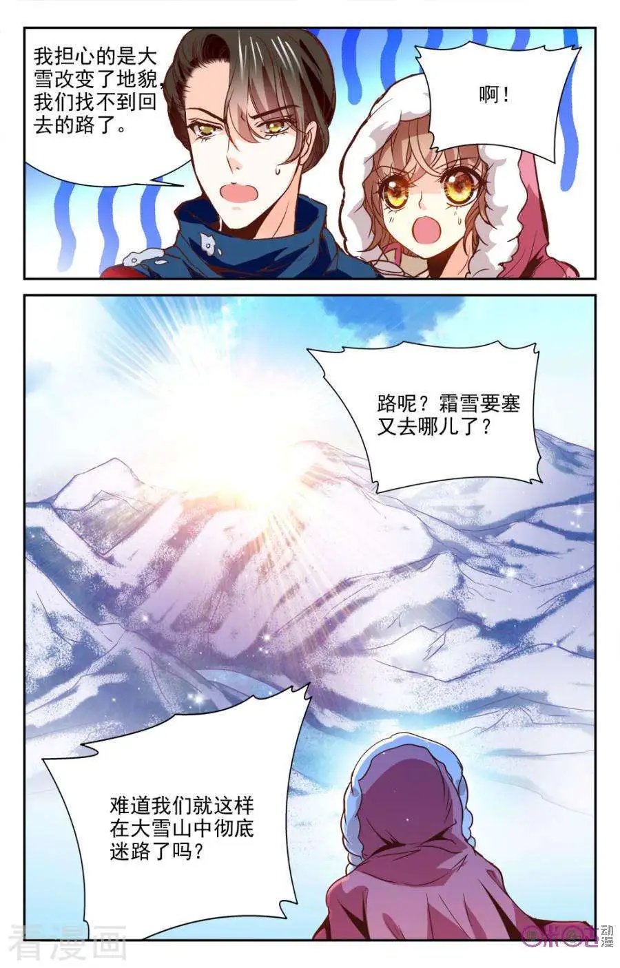 第16话