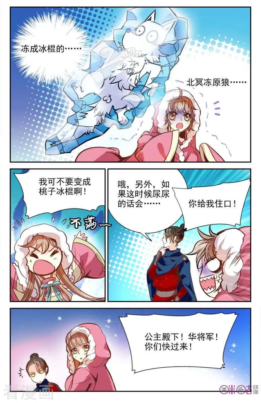 第16话