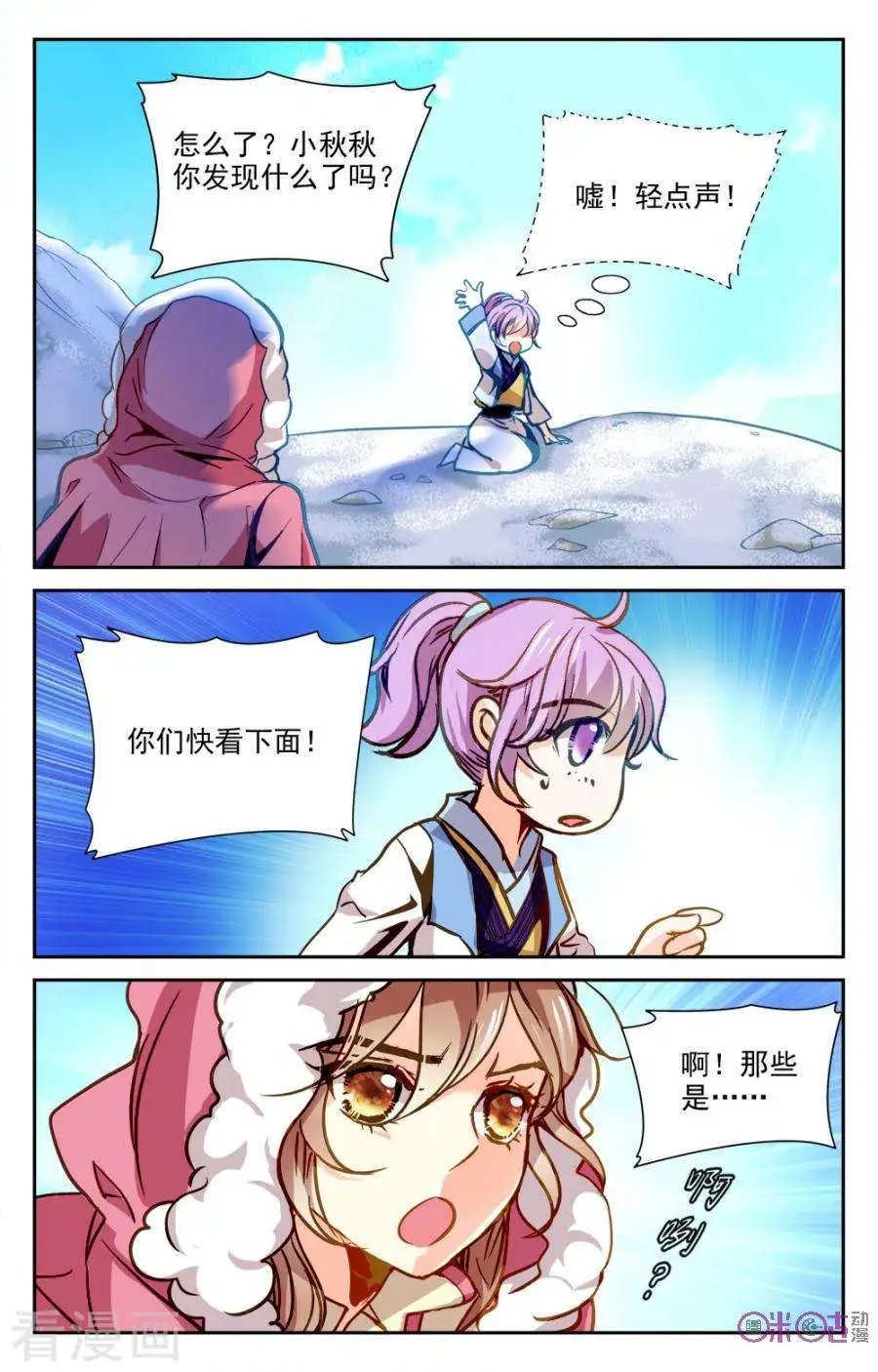 第16话