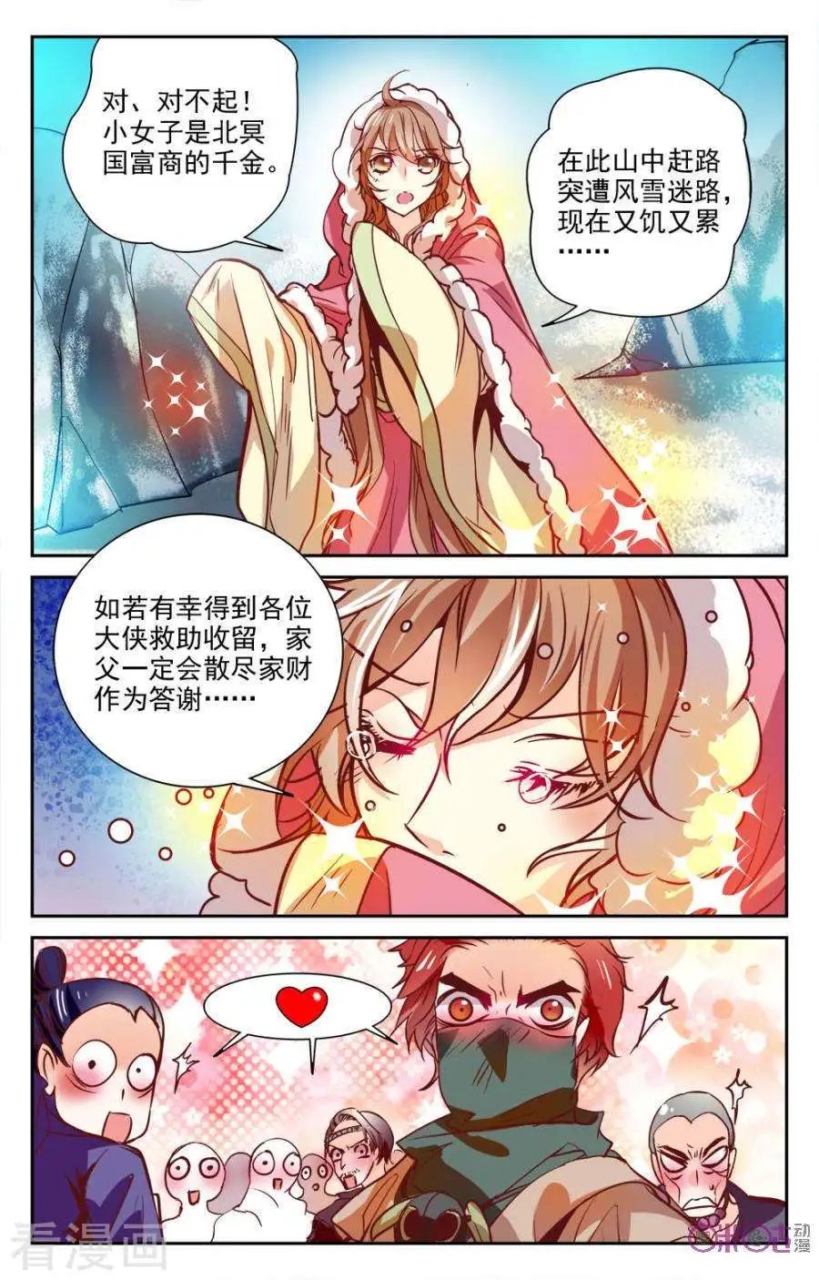 第16话