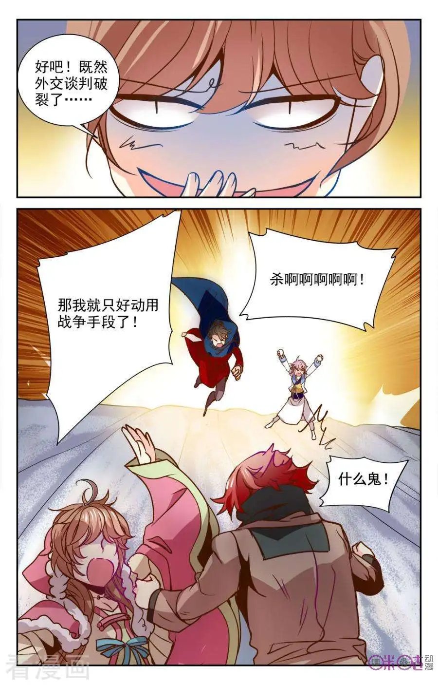 第16话