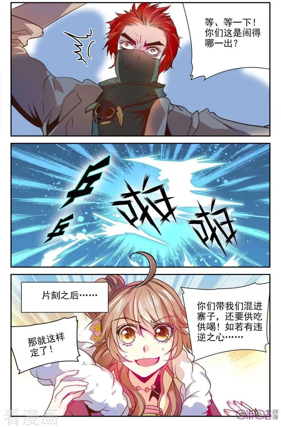 第16话
