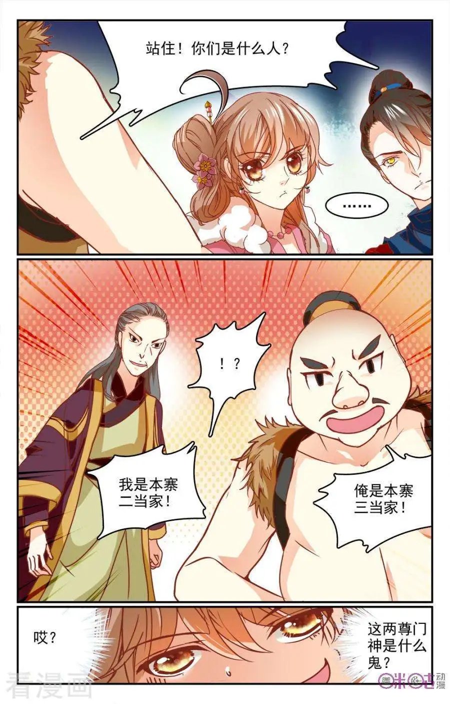 第17话