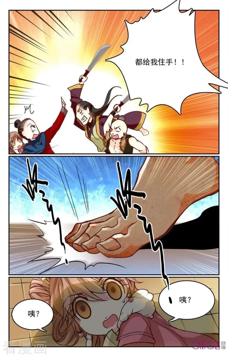 第17话